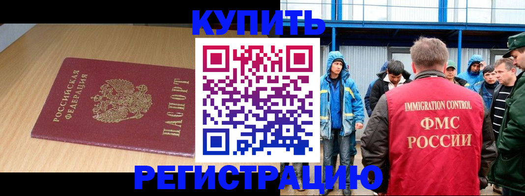 пропишу в квартире в Балее